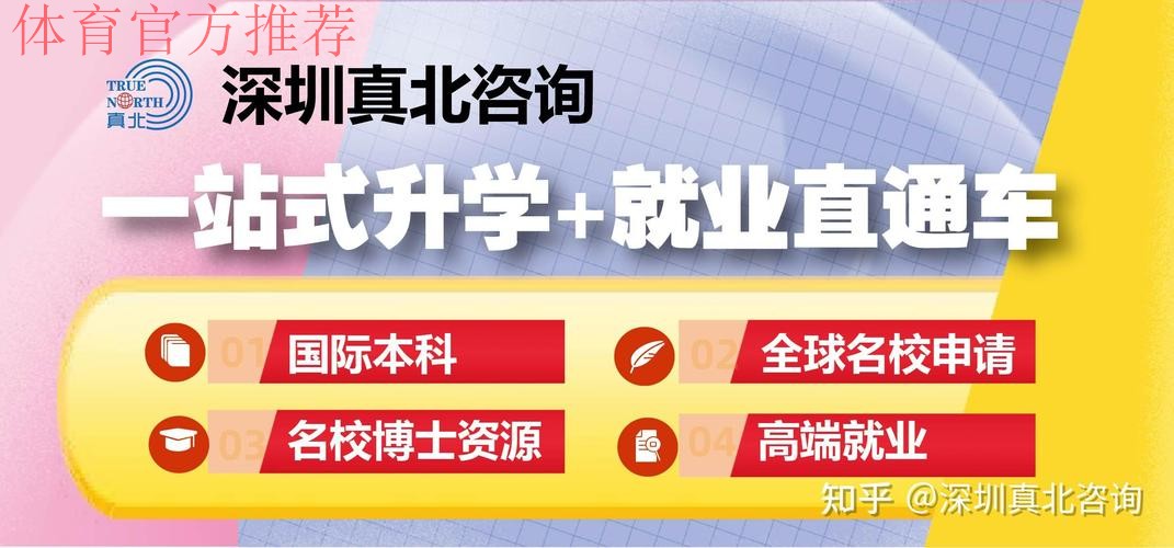 优势明显 北京北汽取得开门红